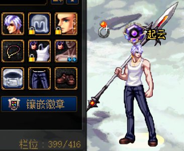 魔枪士暖暖记录14