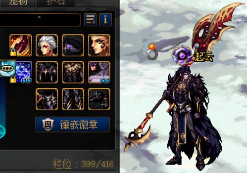 魔枪士暖暖记录19