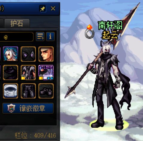 魔枪士暖暖记录20