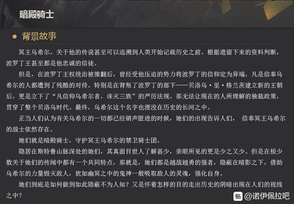 BUG?——统一阿拉德大陆的国家佩鲁斯？3