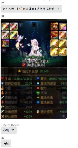 跨六小团体遇见的逆天奇葩-属于跨6的9指导和清泠皇后7