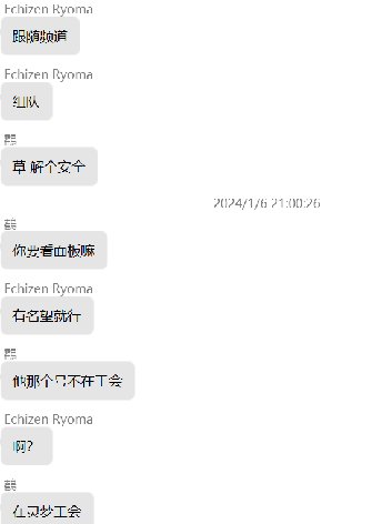 跨六小团体遇见的逆天奇葩-属于跨6的9指导和清泠皇后8