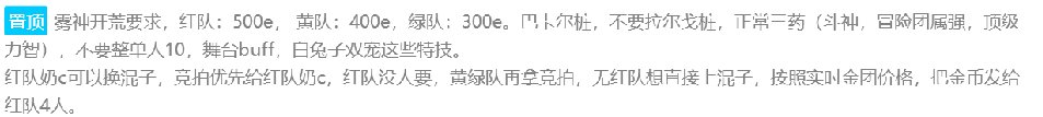 跨六小团体遇见的逆天奇葩-属于跨6的9指导和清泠皇后9