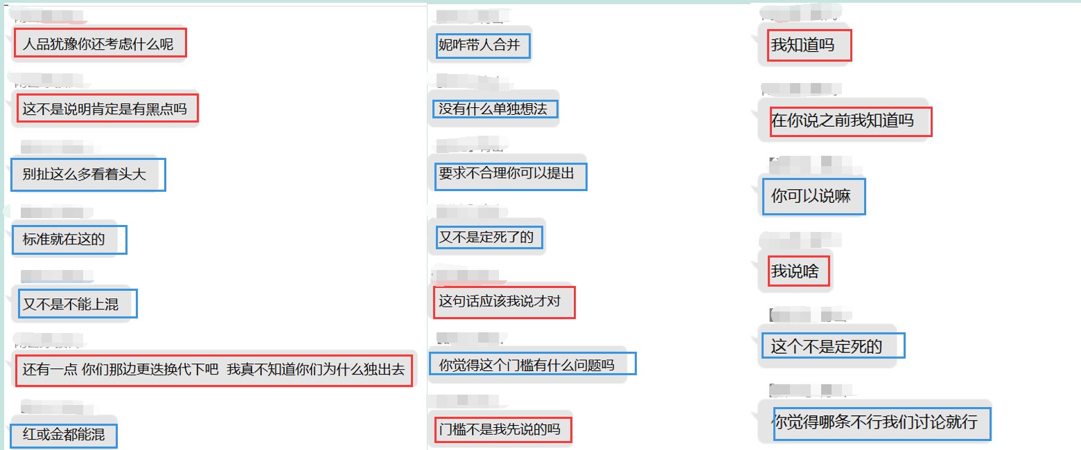 跨六小团体遇见的逆天奇葩-属于跨6的9指导和清泠皇后11