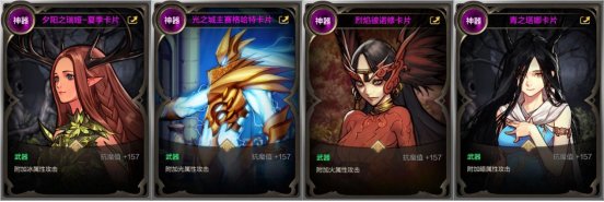 【攻略：公会金库】了解自己伤害提升好去处，公会金库玩法详解5