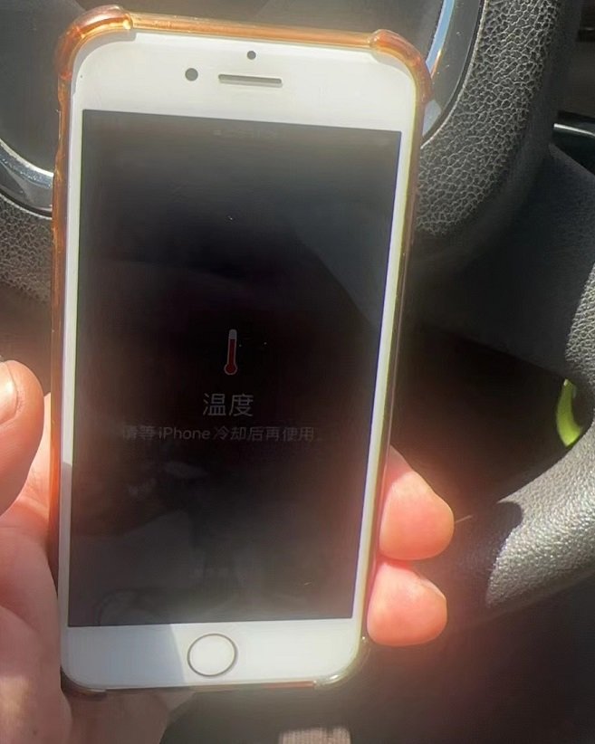说到天气，我同事给我看了一下他的备用手机。。。1