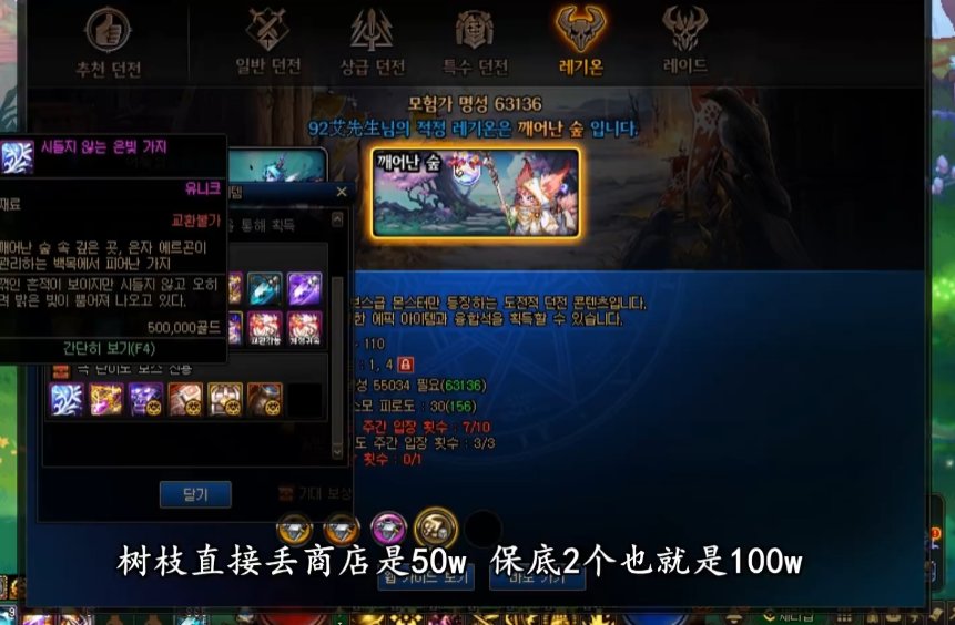 砍了碳14又把新的碳14加进去1