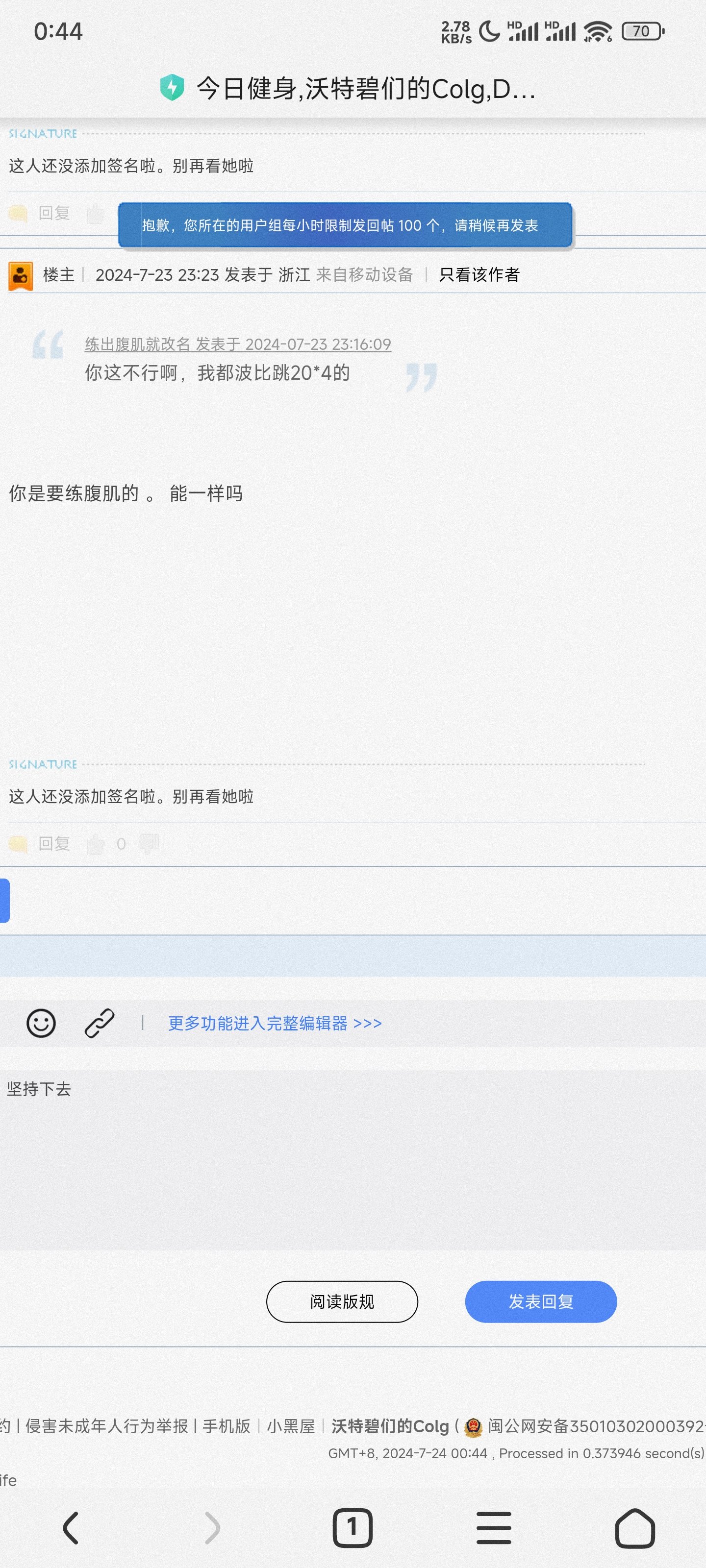 勋章到了，也CD了 停水！2