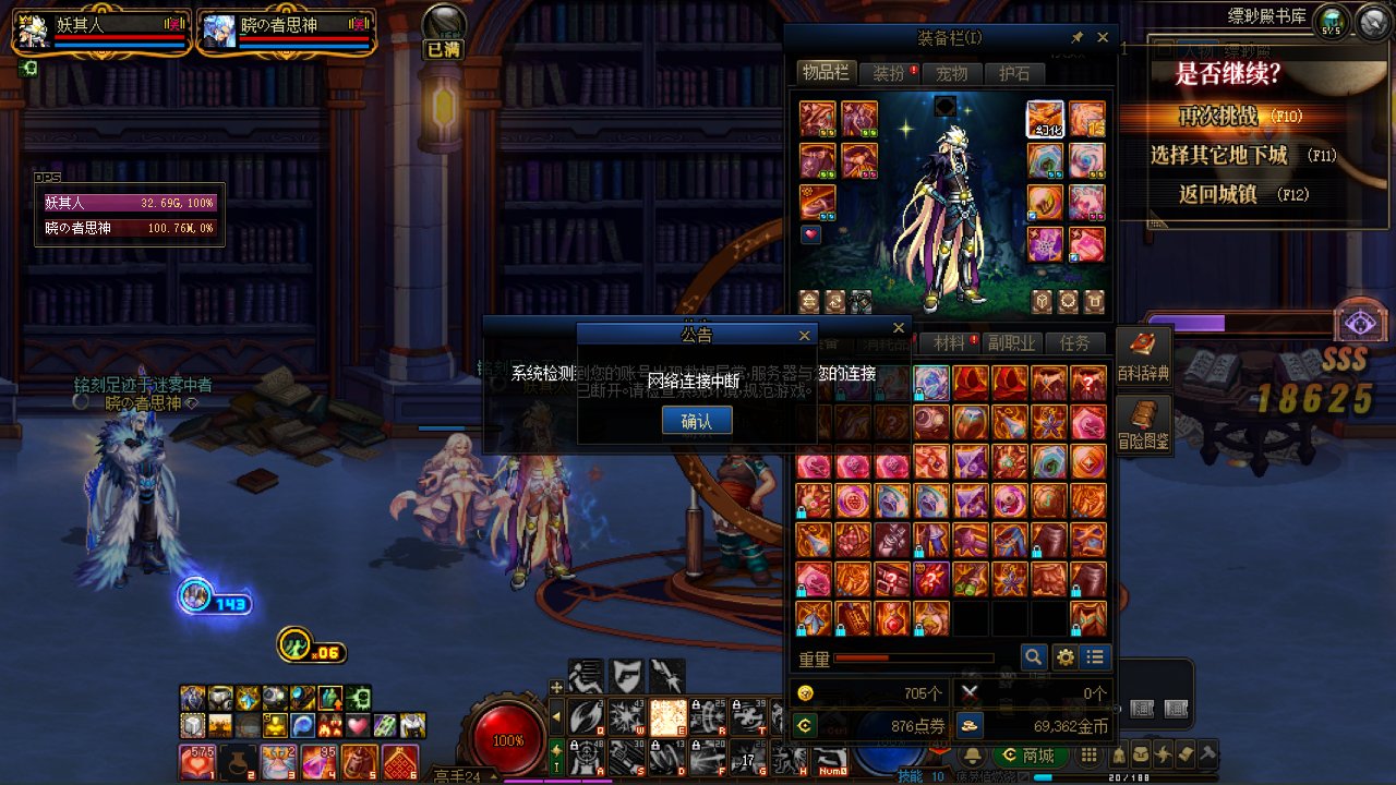 狗CH管不好TP检测就别更倍攻装备1