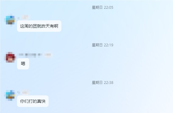 对别人残忍一点，就是让自己舒服一点1