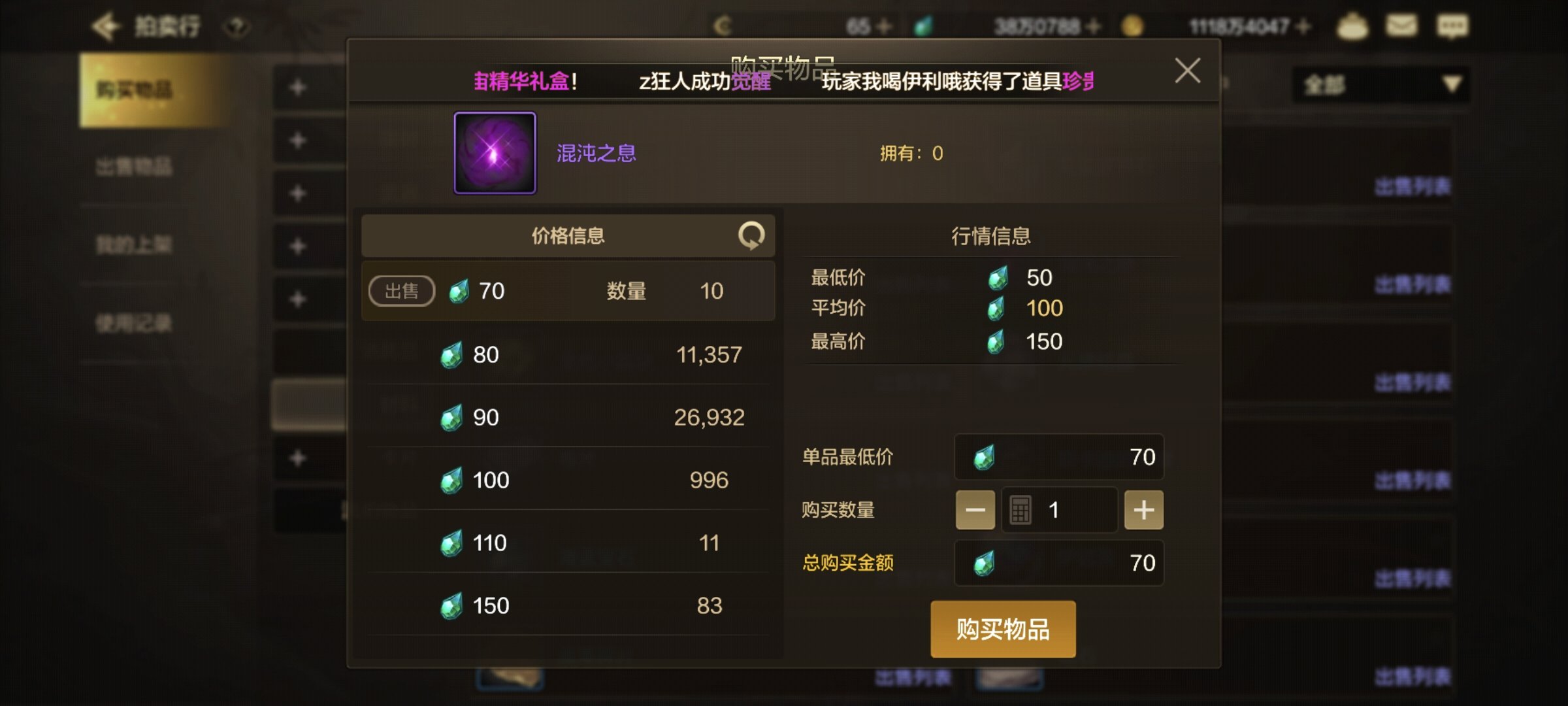 黑色大地要跌停了吗1