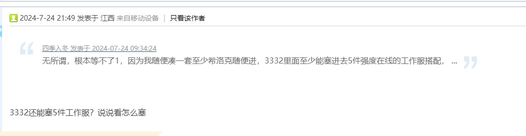 这就是招魂深渊的云玩家1