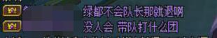 真的笑死，周三下午打野团1