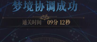真的笑死，周三下午打野团3