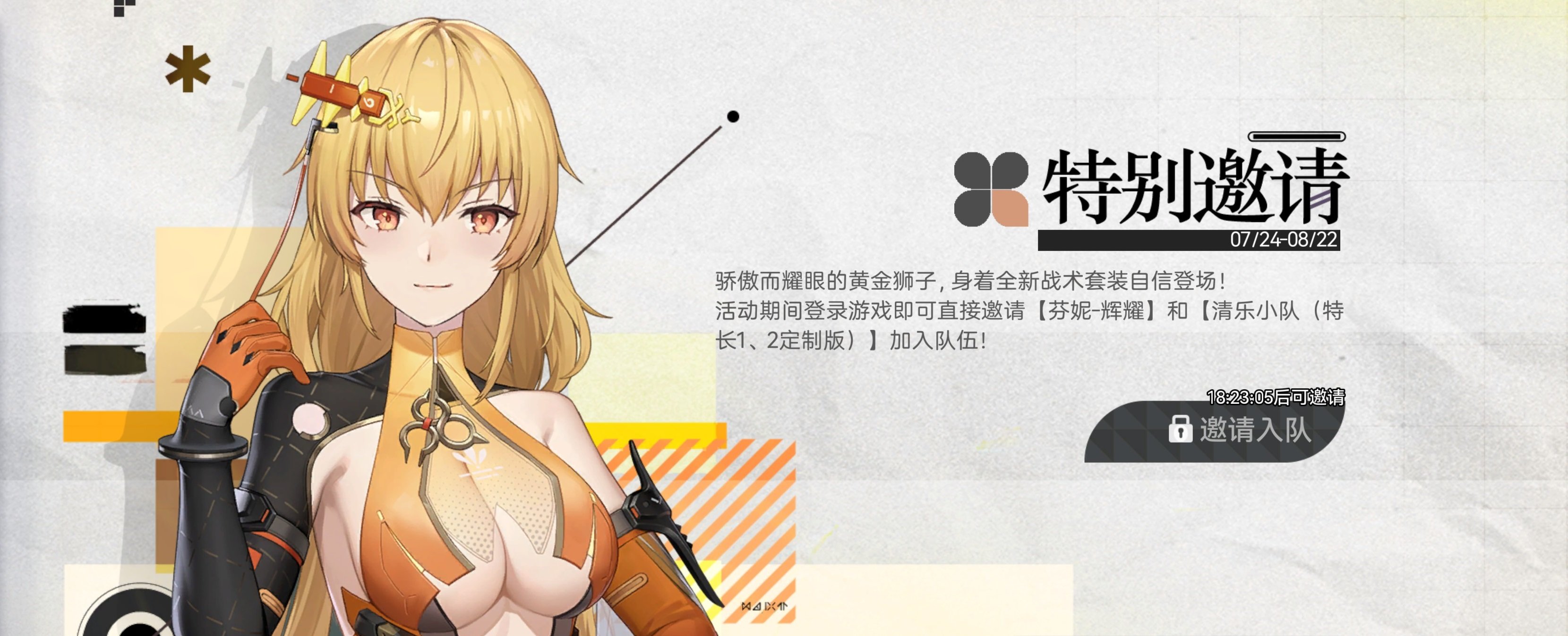 你明天不许结婚1