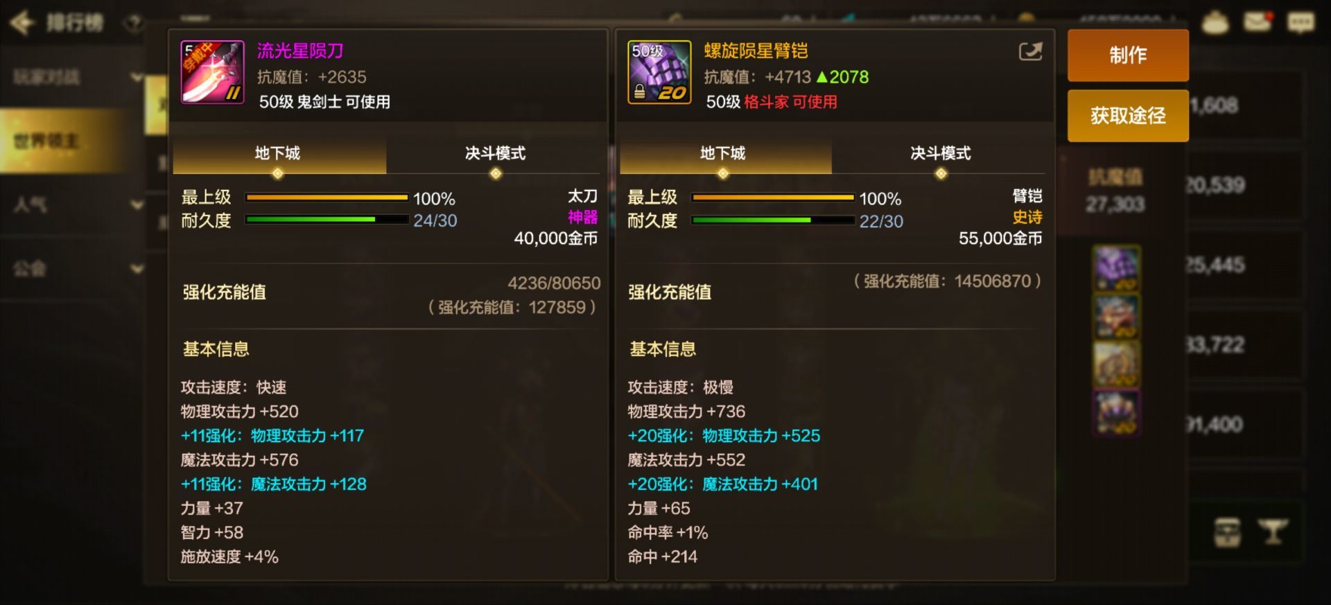 为什么国服手游面板要和谐这么多2