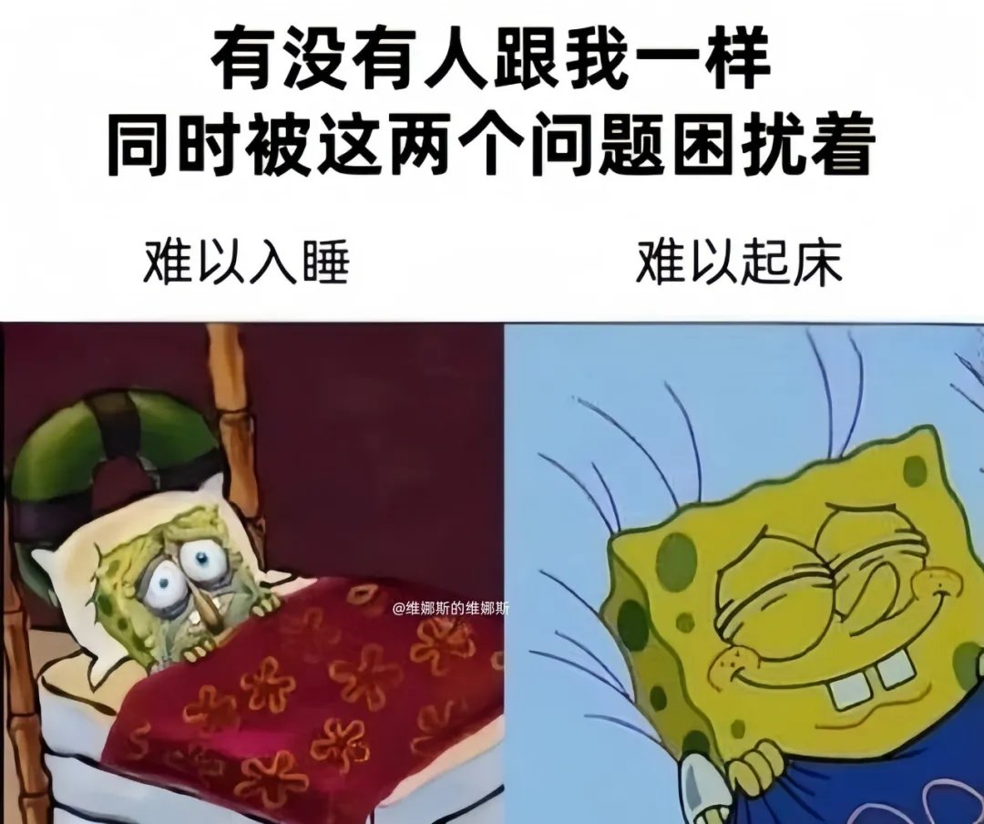 好累啊1