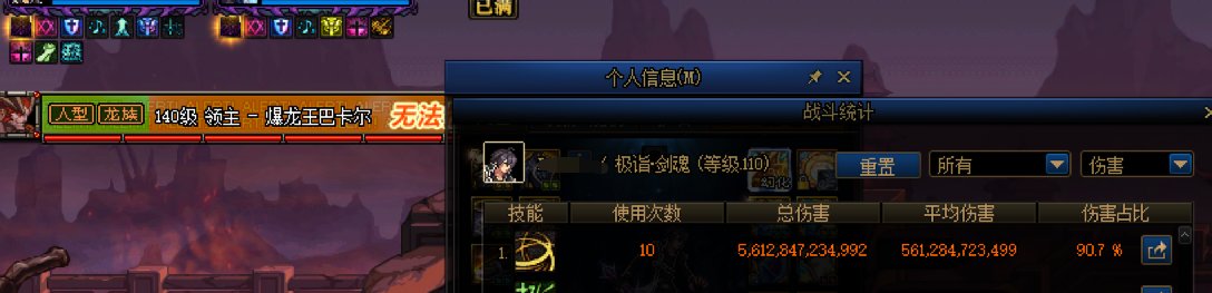 关于奶带什么武器。【奶爸】1