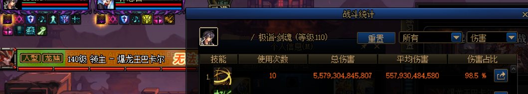 关于奶带什么武器。【奶爸】2