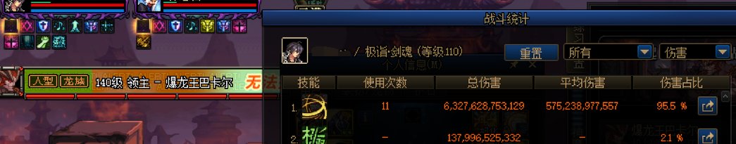 关于奶带什么武器。【奶爸】3