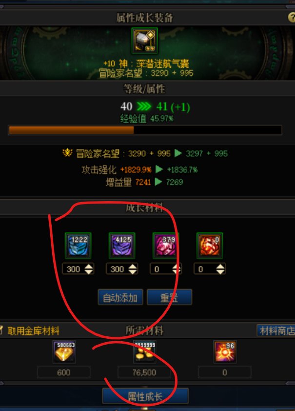 其实只要一点应该能解决大部分人喂养问题3