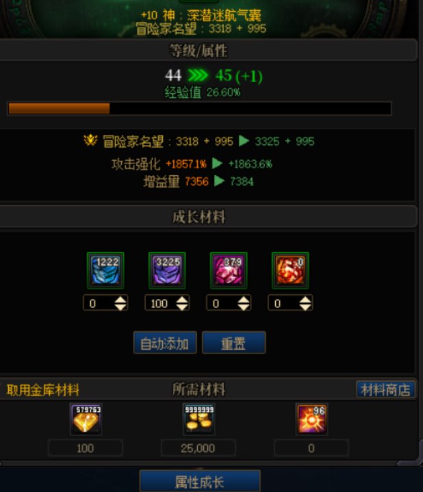 其实只要一点应该能解决大部分人喂养问题4