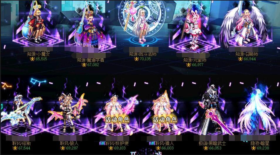 跨六小团体纳新1