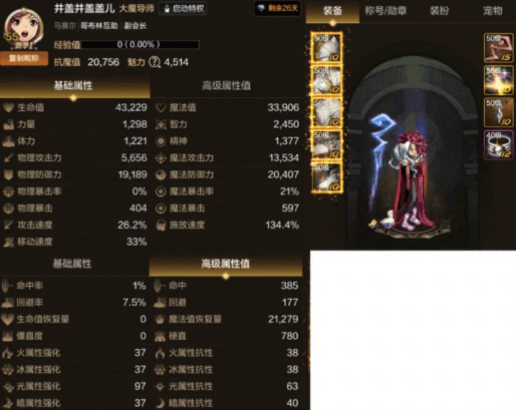2.0元素分享下试炼塔的心得。1