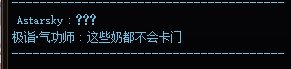 难怪奶要单刷了，有些人真是吃饱了骂厨子1
