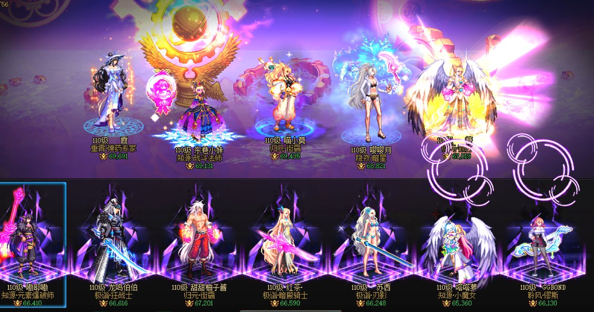 周六晚7点30雾神速拆来多号（最好8波，多了也可以）1