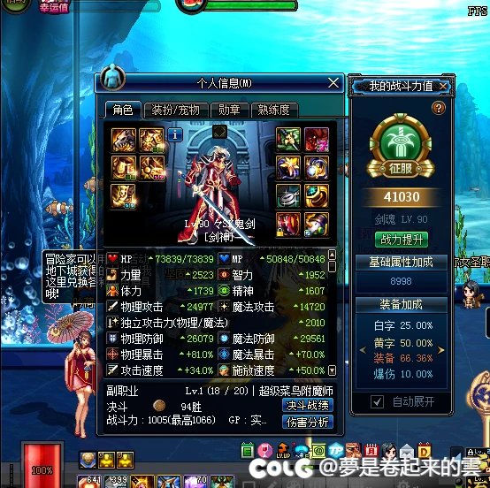 深渊太好玩了，喂养就是依托。3