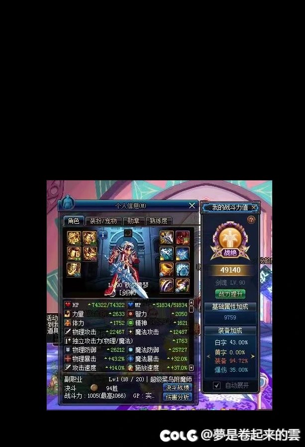 深渊太好玩了，喂养就是依托。4