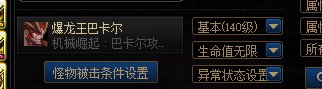 6W4剑帝打桩58150E，正常吗？3