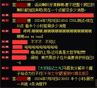 有一说一，喇叭可以喊整个跨区的功能是不是可以回来了？1