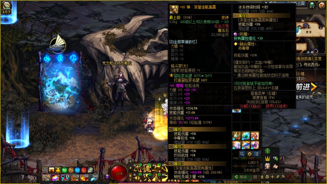 帮好友问下这个BUFF徽章，有什么具体办法能继承到正常的换装上吗1