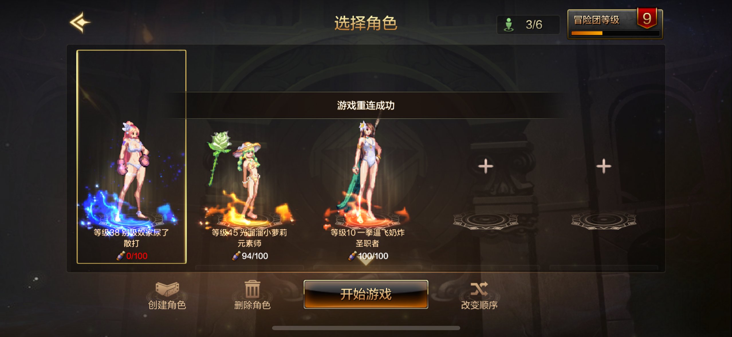 公测时候薅了1100个QB，现在特么快全吐回去了1
