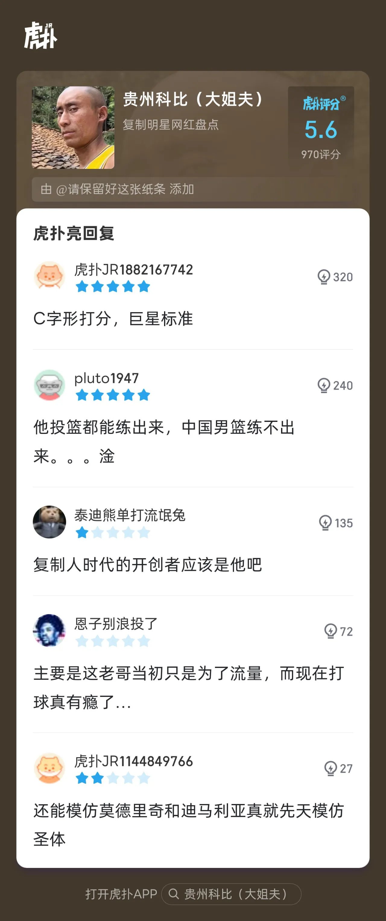 昨天点了陈总帖子后立马接到推送1