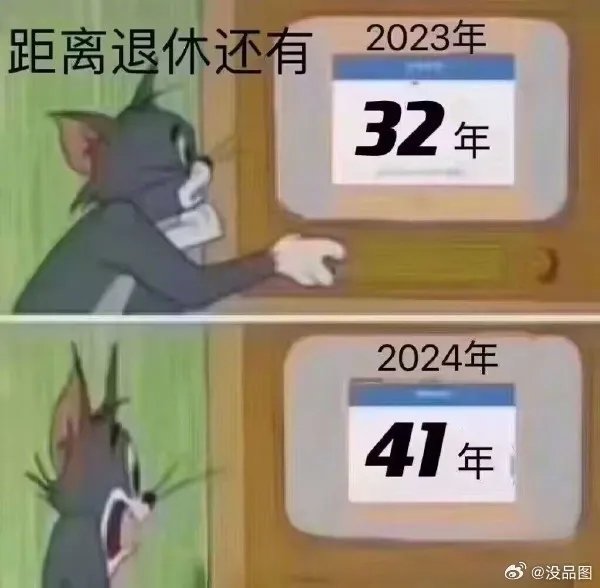 惊喜？！1