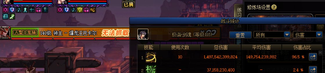 关于奶带什么武器。【奶爸】4