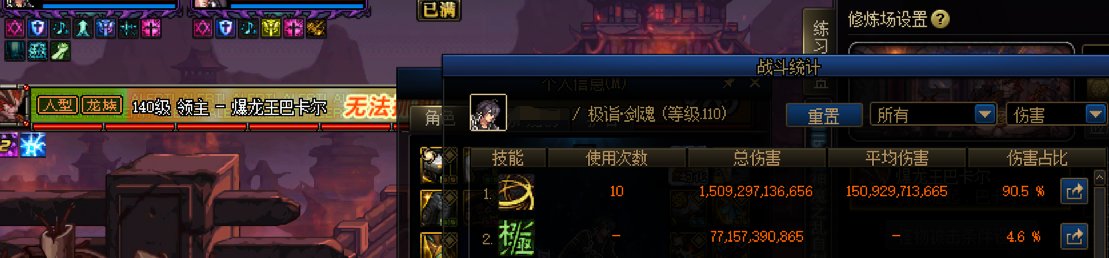 关于奶带什么武器。【奶爸】5