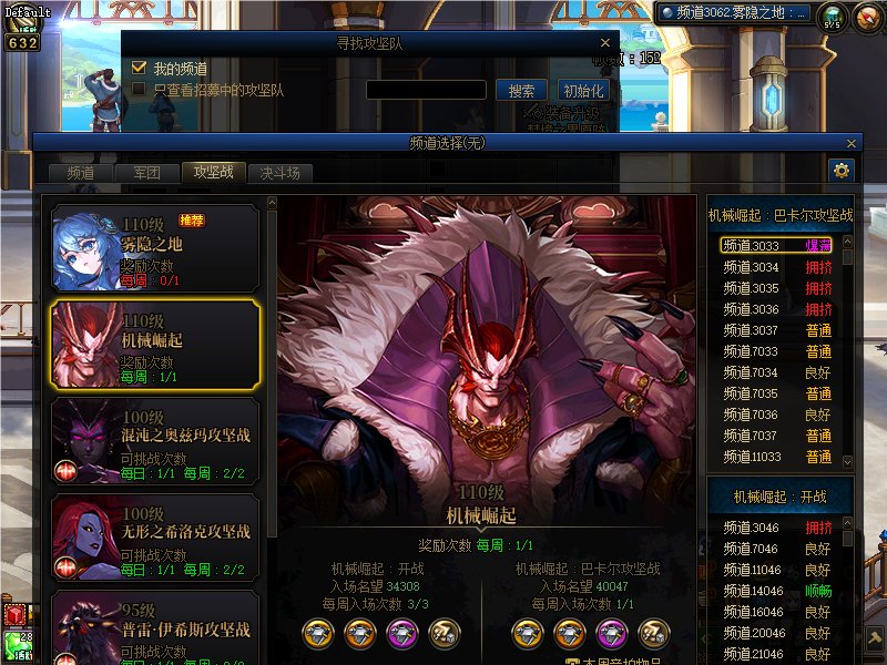 这可是跨五啊2