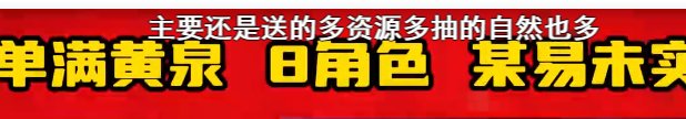 原神崩铁账号价格雪崩的原因竟然是2