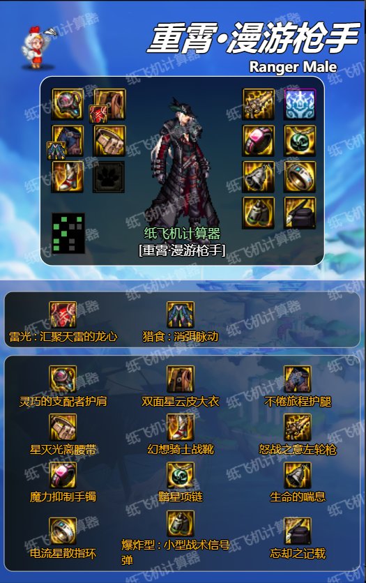 【攻略：搬砖攻略】搬砖首选仍是它？雾神版本搬砖&摸金指南3