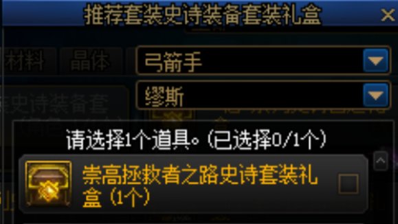 【攻略：搬砖攻略】搬砖首选仍是它？雾神版本搬砖&摸金指南4