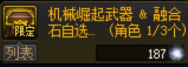 【攻略：搬砖攻略】搬砖首选仍是它？雾神版本搬砖&摸金指南6