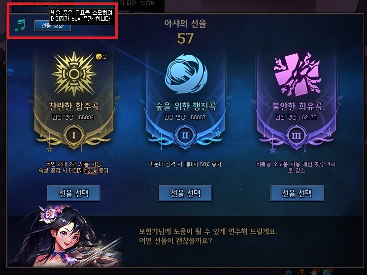 【前瞻：苏醒之森】苏醒之森全难度评测14