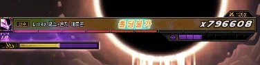 【前瞻：苏醒之森】苏醒之森全难度评测22