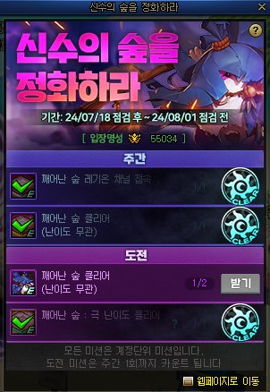【前瞻：苏醒之森】苏醒之森全难度评测43