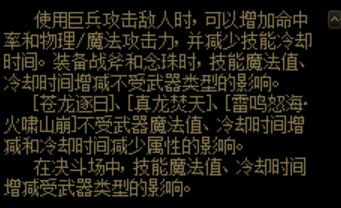 驱魔觉醒流cd问题1