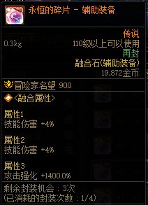 【金秋版本：黑话合集】金秋版本黑话合集，新老回归玩家必看5